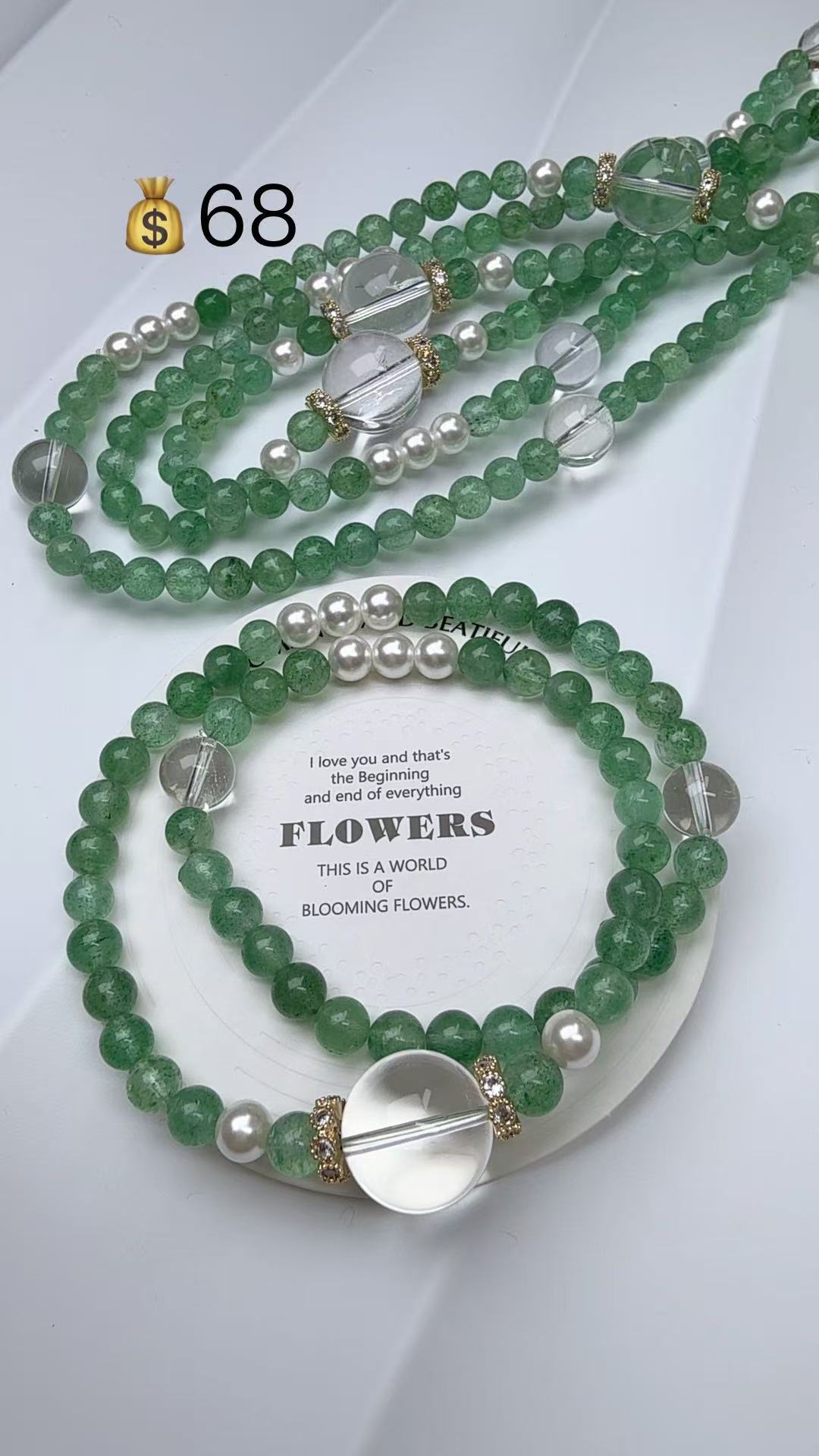 绿草莓晶双圈设计款