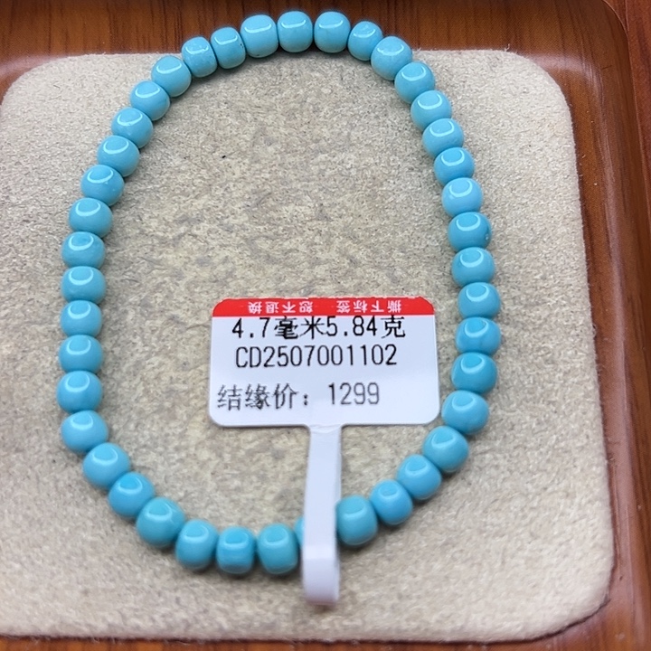 ****外未镶嵌绿松石手链