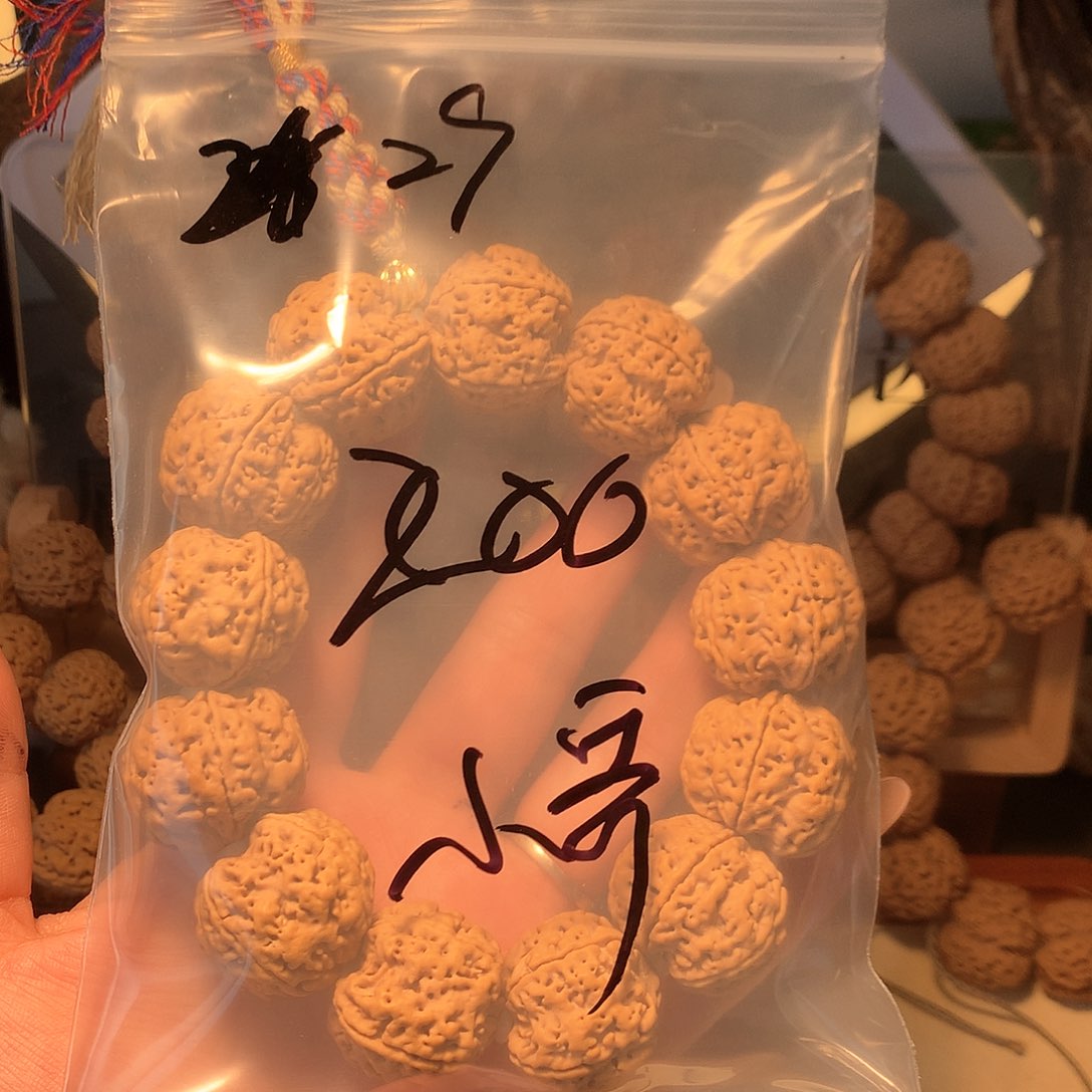 金刚菩提吊坠小*29。            