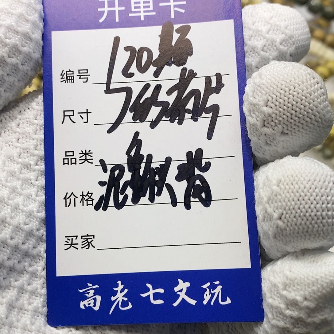 星月菩提手串海南