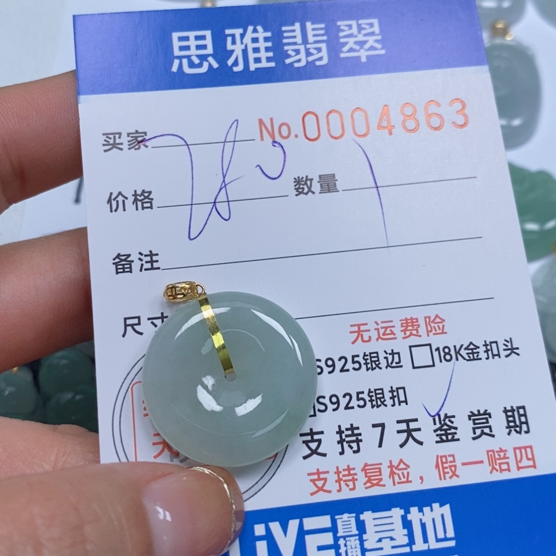 翡翠颈饰未镶嵌天然缅甸翡翠