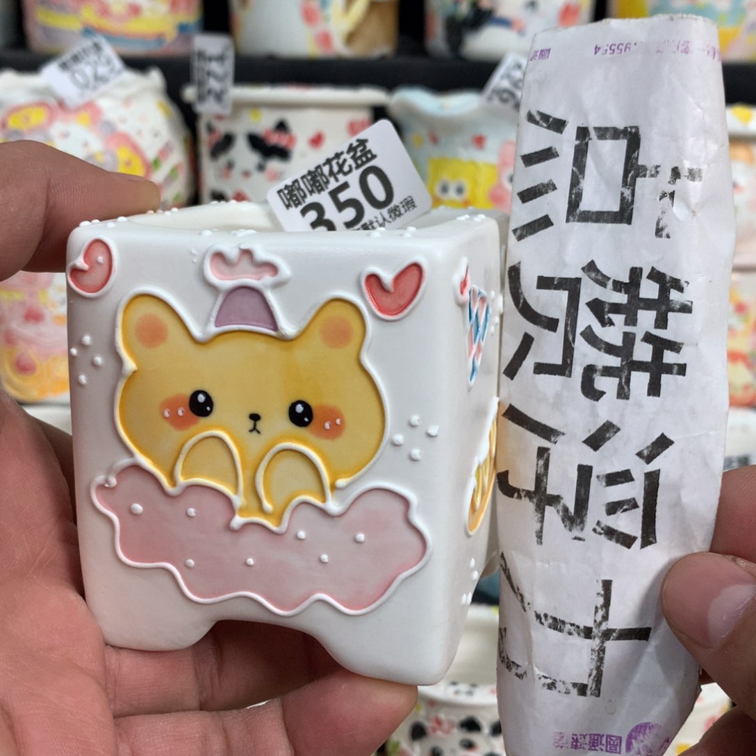 紫砂花盆350 嘟嘟嘟嘟