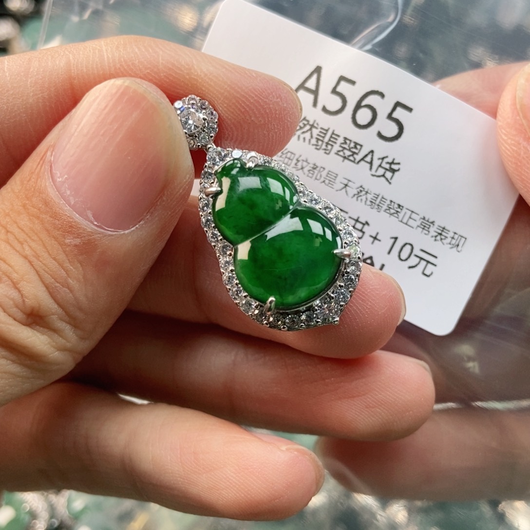 【闪购商品】翡翠未镶嵌吊坠(不含链)