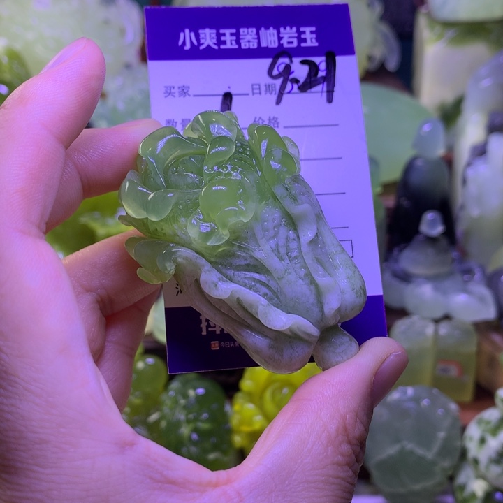 未镶嵌岫玉手把件