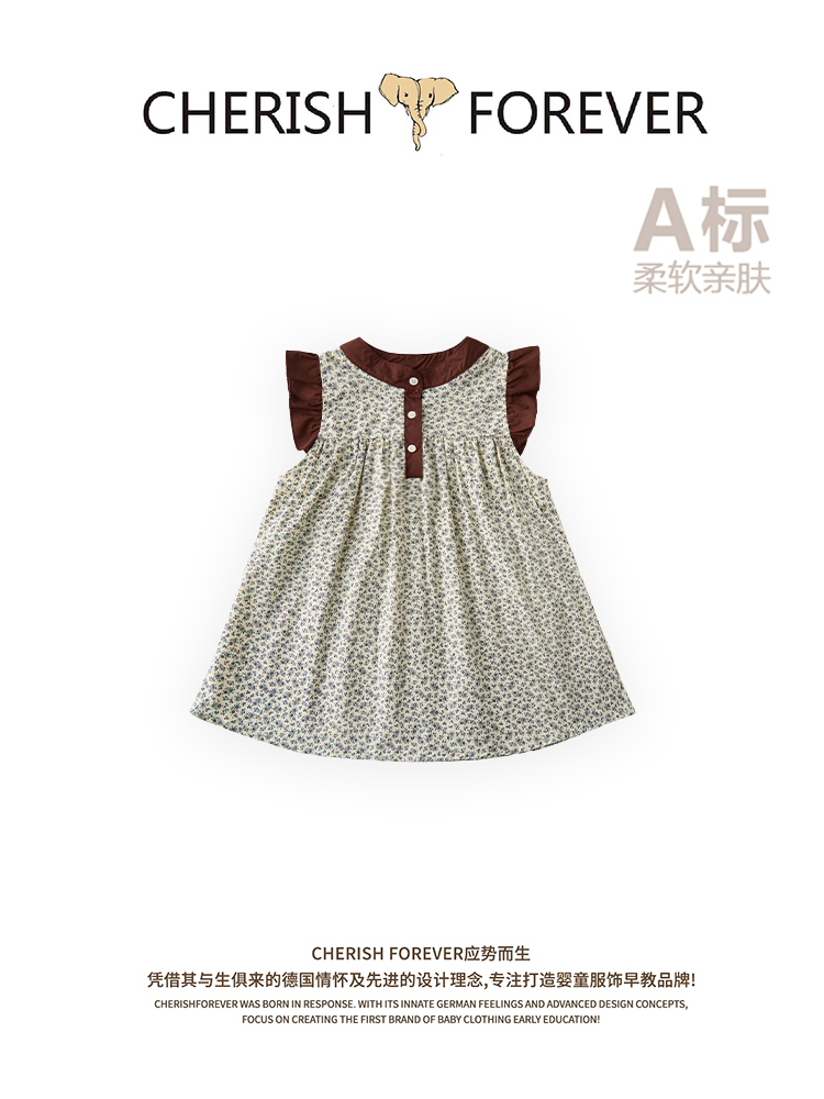 CHERISH FOREVER【NO退NO换】「清然」飞袖连衣裙KD0256062