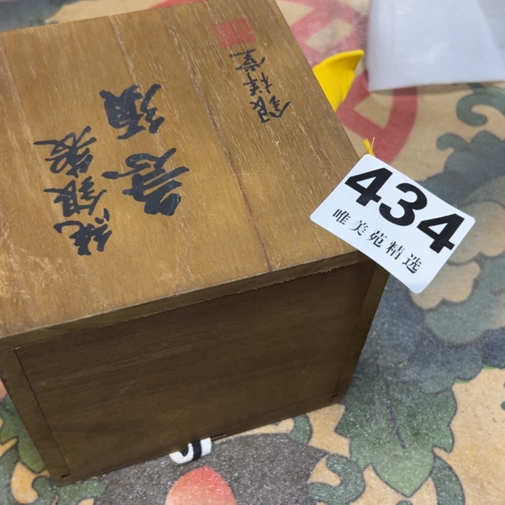 爱*限精品瓷器精品系列
