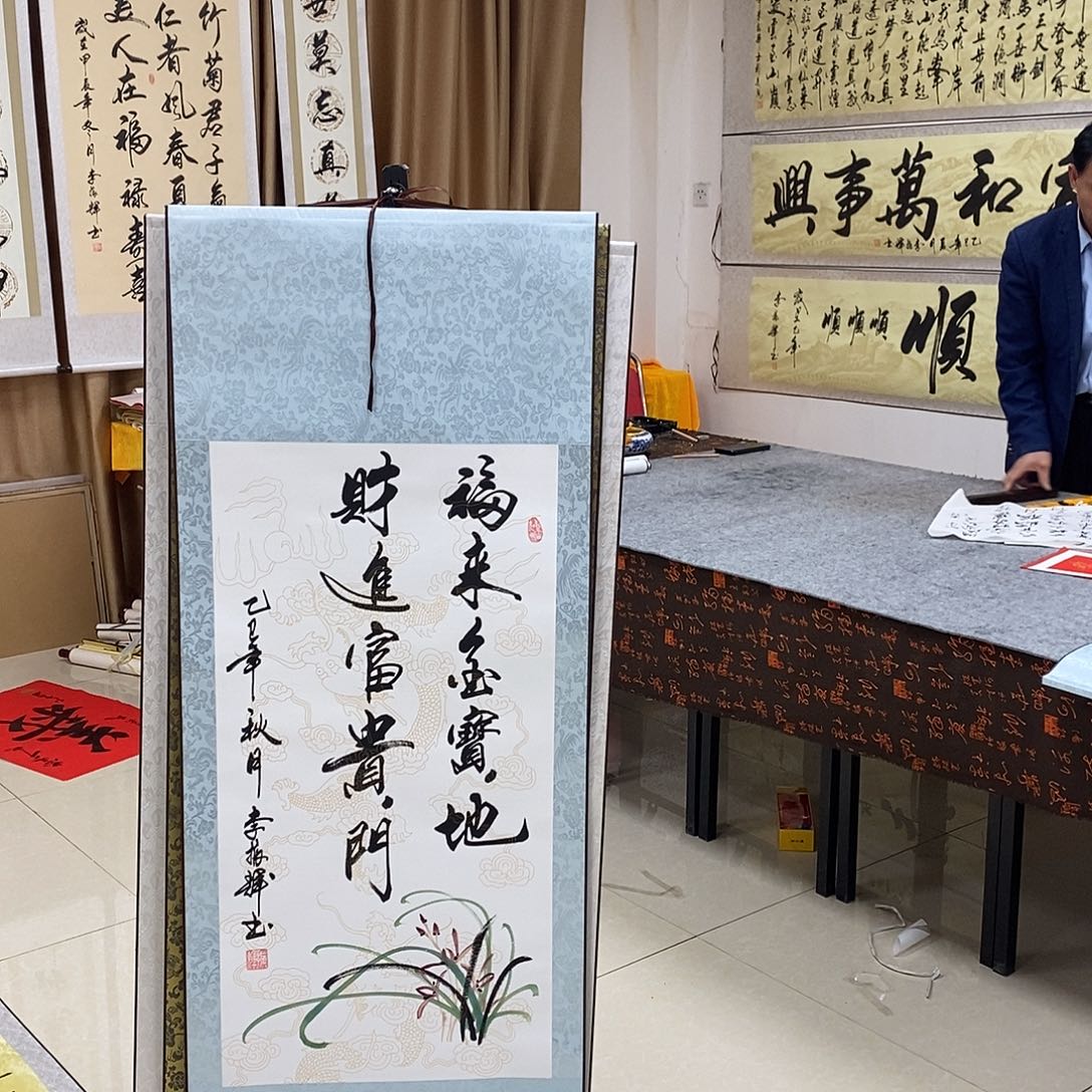 书法书法作品参加