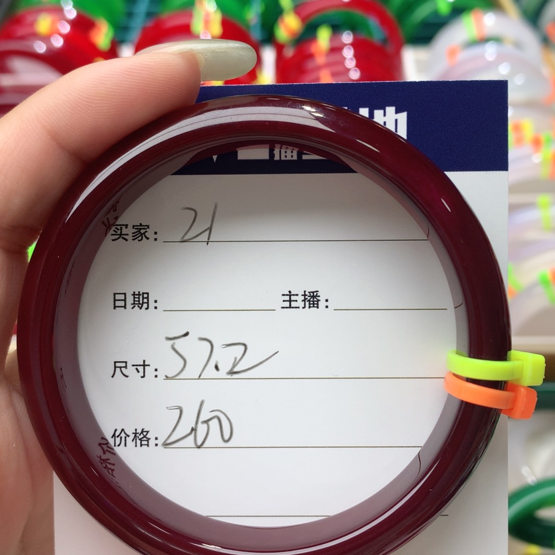 玛瑙/玉髓手镯未镶嵌21