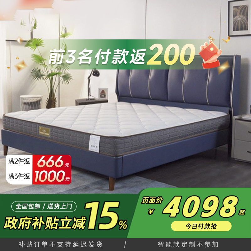 Serta/舒达布朗A/B弹簧护脊床垫家用硬床垫偏硬双面【睡眠床垫