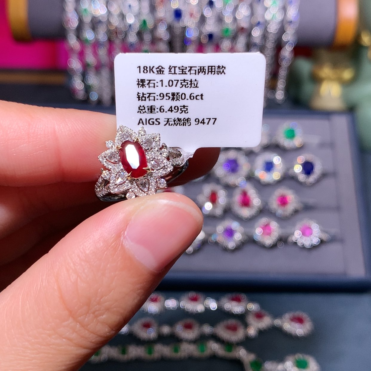 【闪购商品】红宝石戒指18K金镶嵌