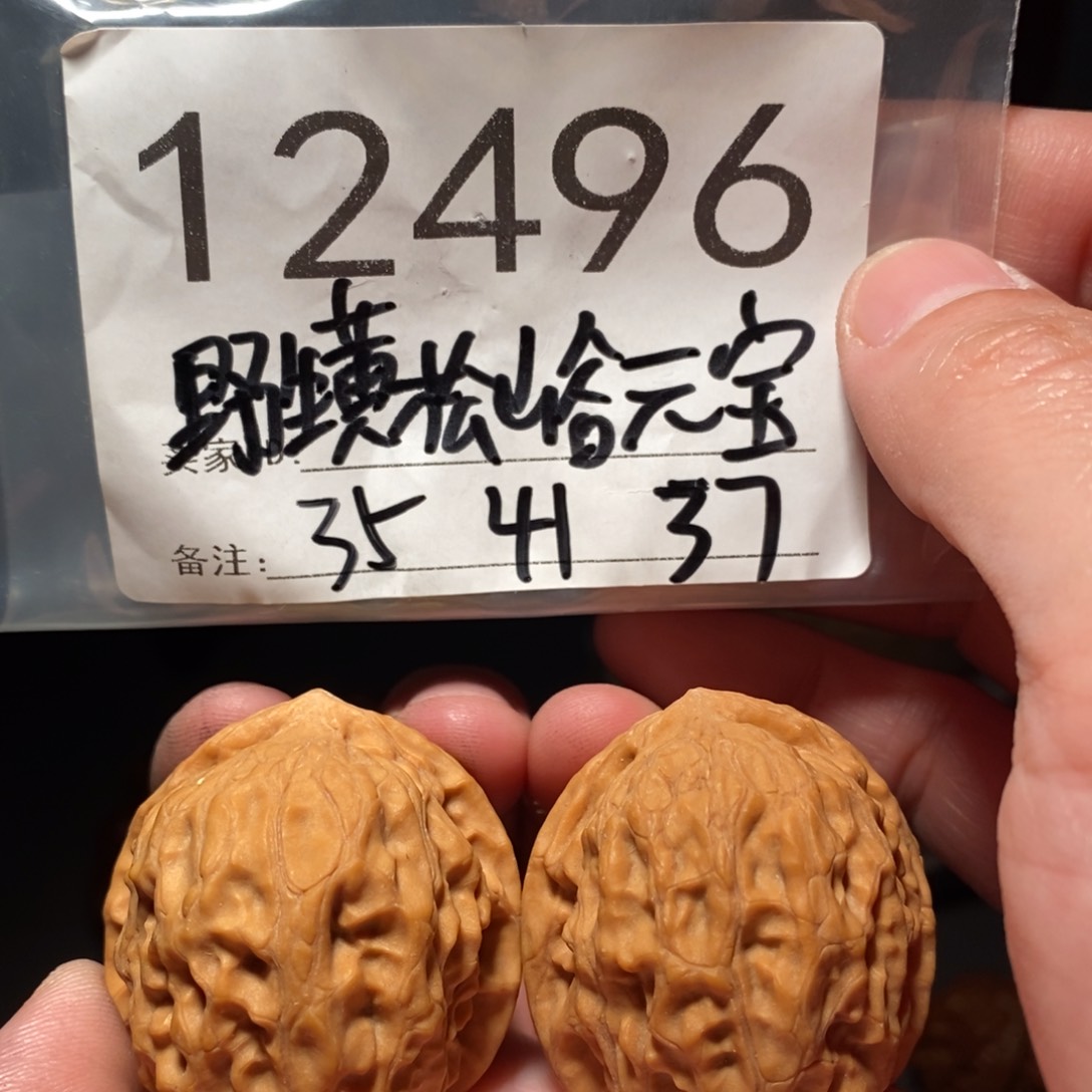 文玩核桃把件梦**来文玩核桃把件