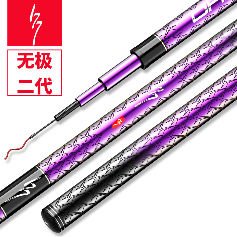 177无极二代台钓竿3DAI雕刻综合鱼竿野钓支持试钓30天 执行董事