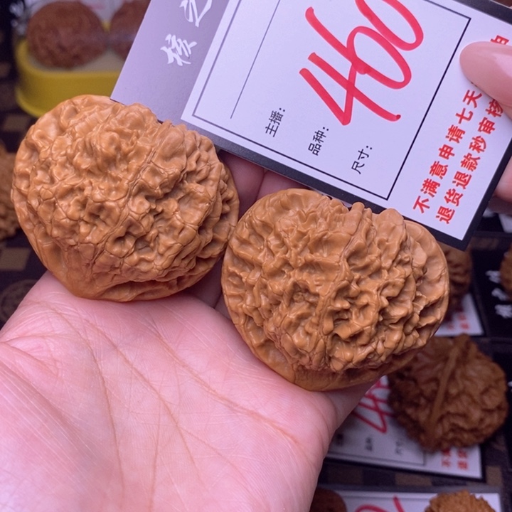 吊坠文玩核桃53官帽460