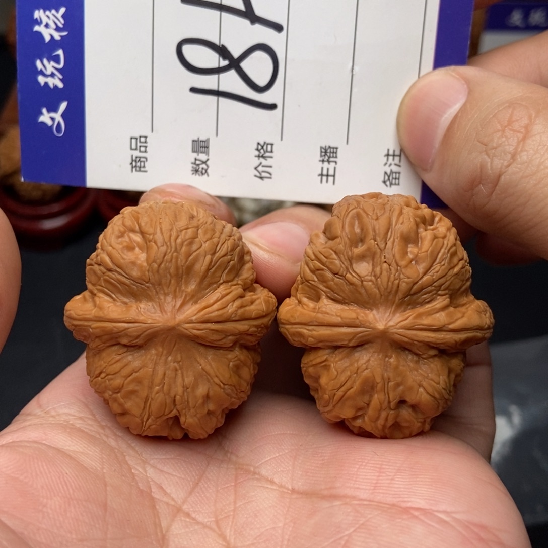 吊坠文玩核桃40元宝