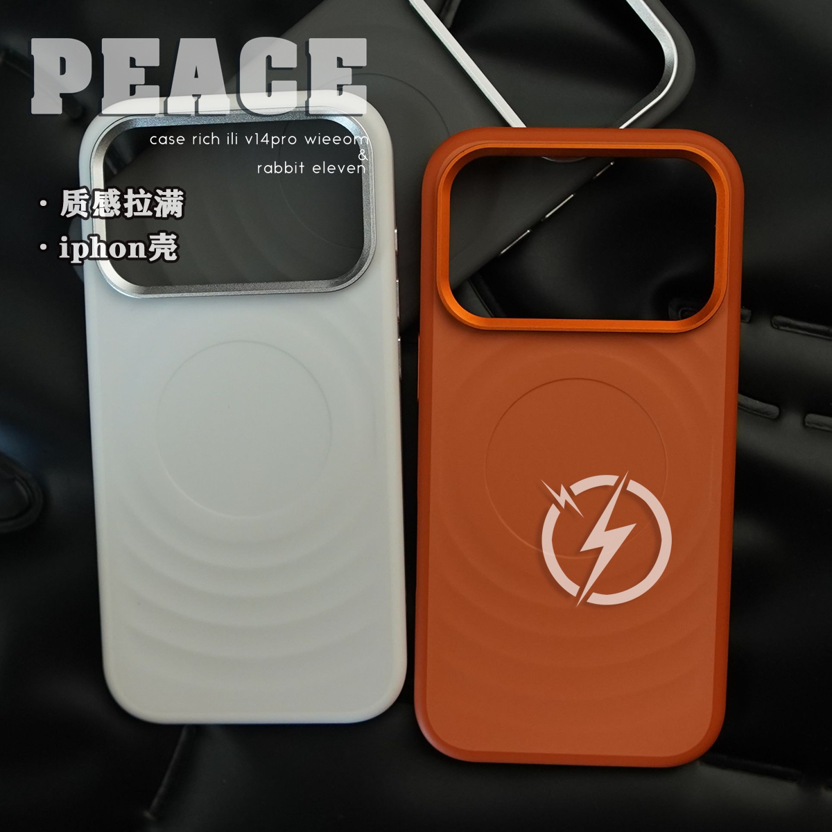 实色波纹壳适用于苹果17/15/14/promax手机壳iphone16pro创意