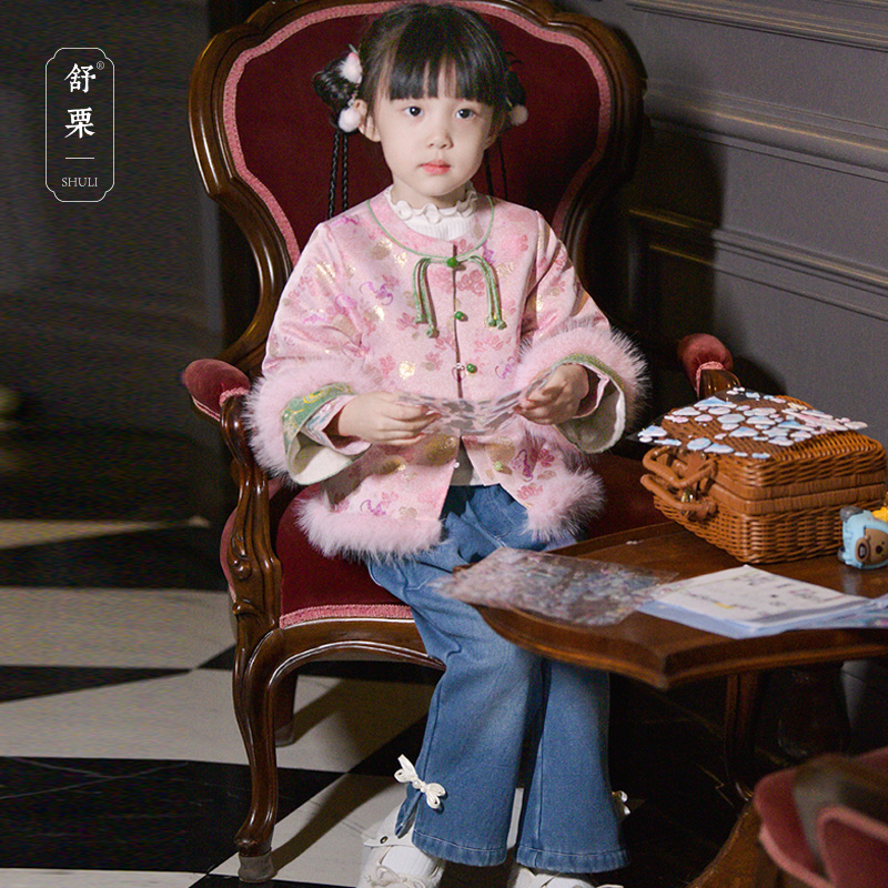 【晓春集】新中式刺绣国风2025秋冬新款国风加厚外套汉服女童舒栗
