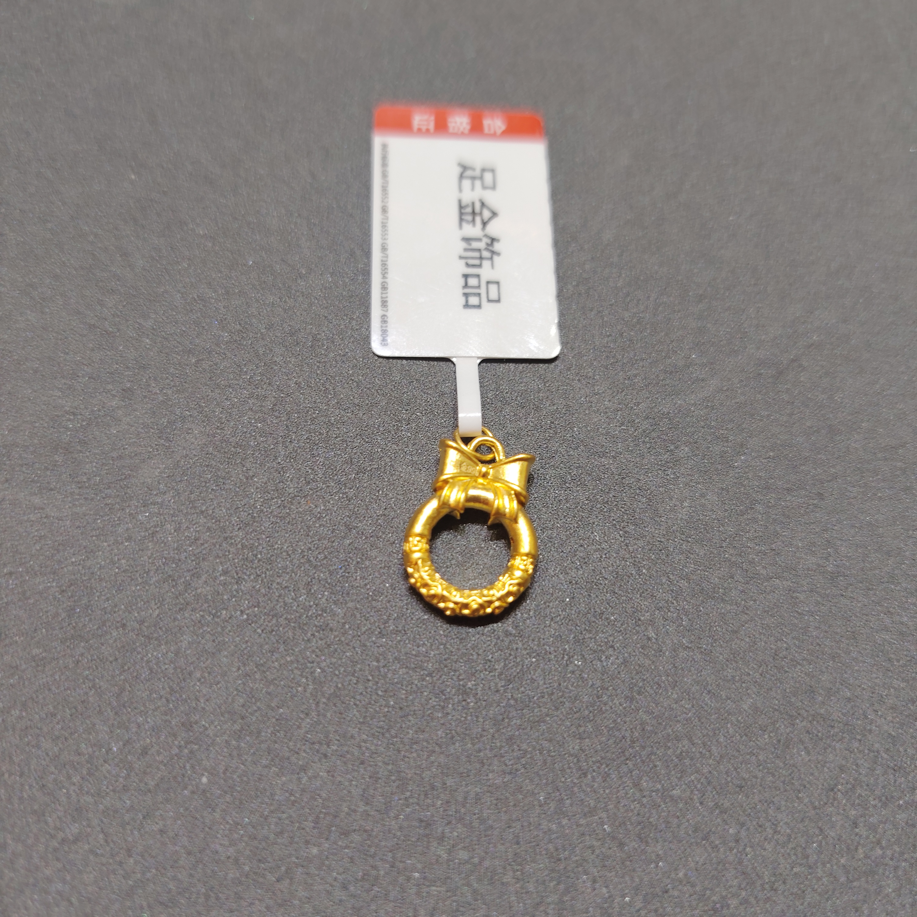 【夏夏专享】足金999 蝴蝶结圆环 ZP 0.29 攒金有道