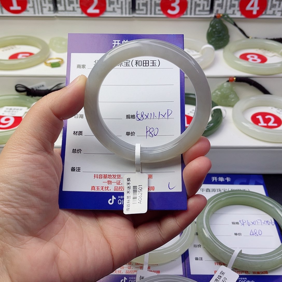 未镶嵌手镯和田玉又**肉