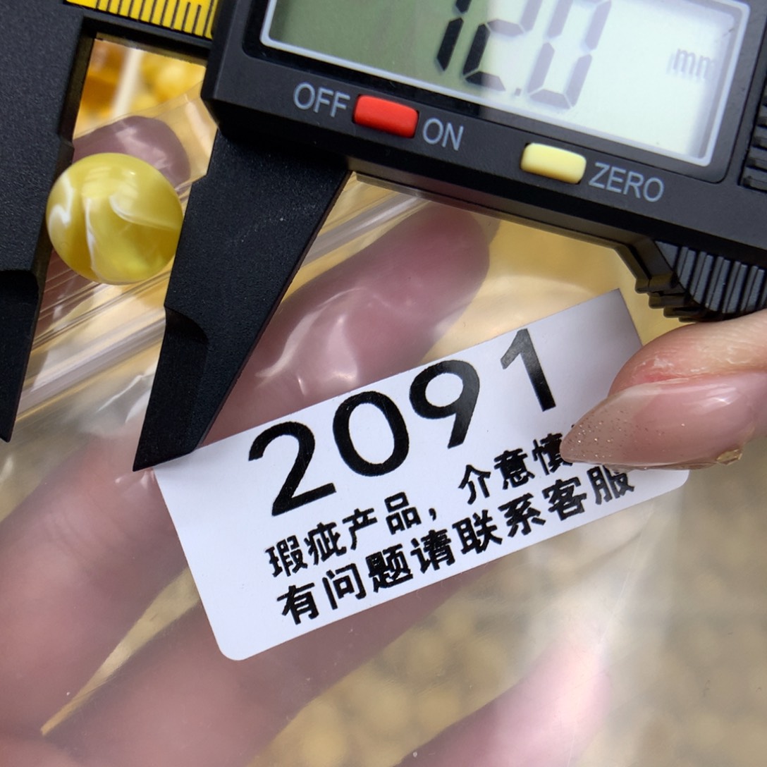 未镶嵌琥珀珠宝奇石