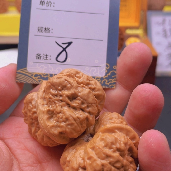 文玩核桃吊坠D****！八号