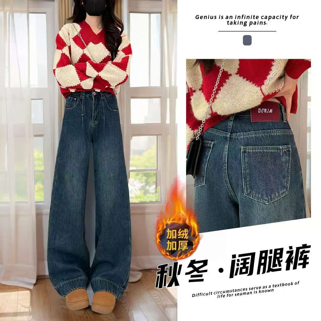 【欣欣专属】纳米蓝水洗牛仔裤女秋季高腰直筒裤遮肉复古显瘦阔腿裤