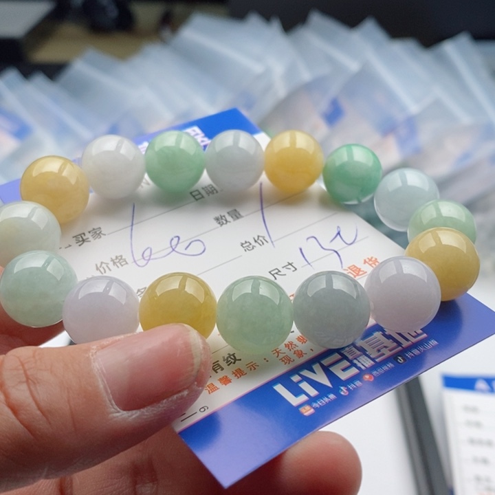 翡翠手链未镶嵌多样性