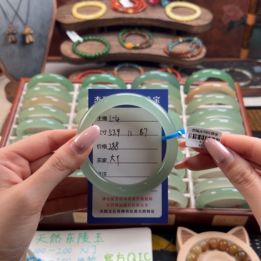 大***丫石英质玉未镶嵌手镯