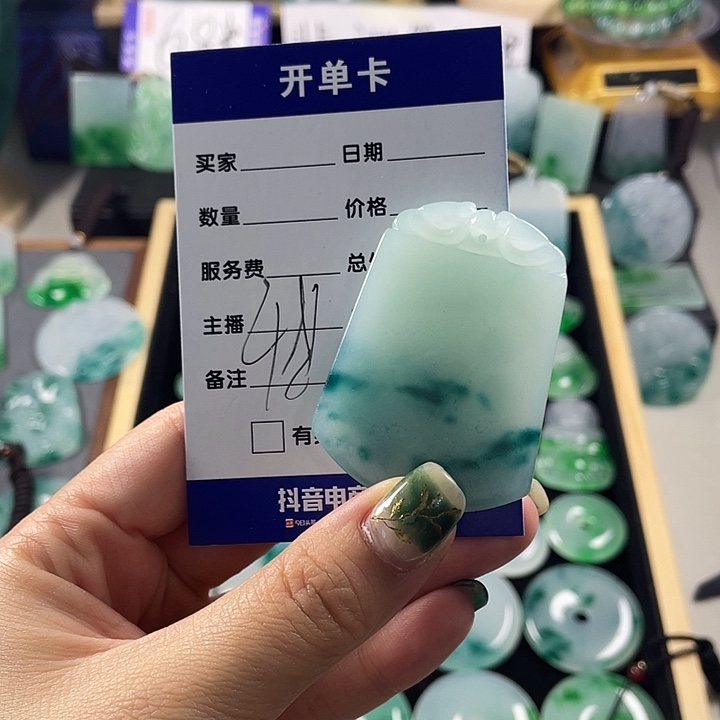 颈饰未镶嵌翡翠山水