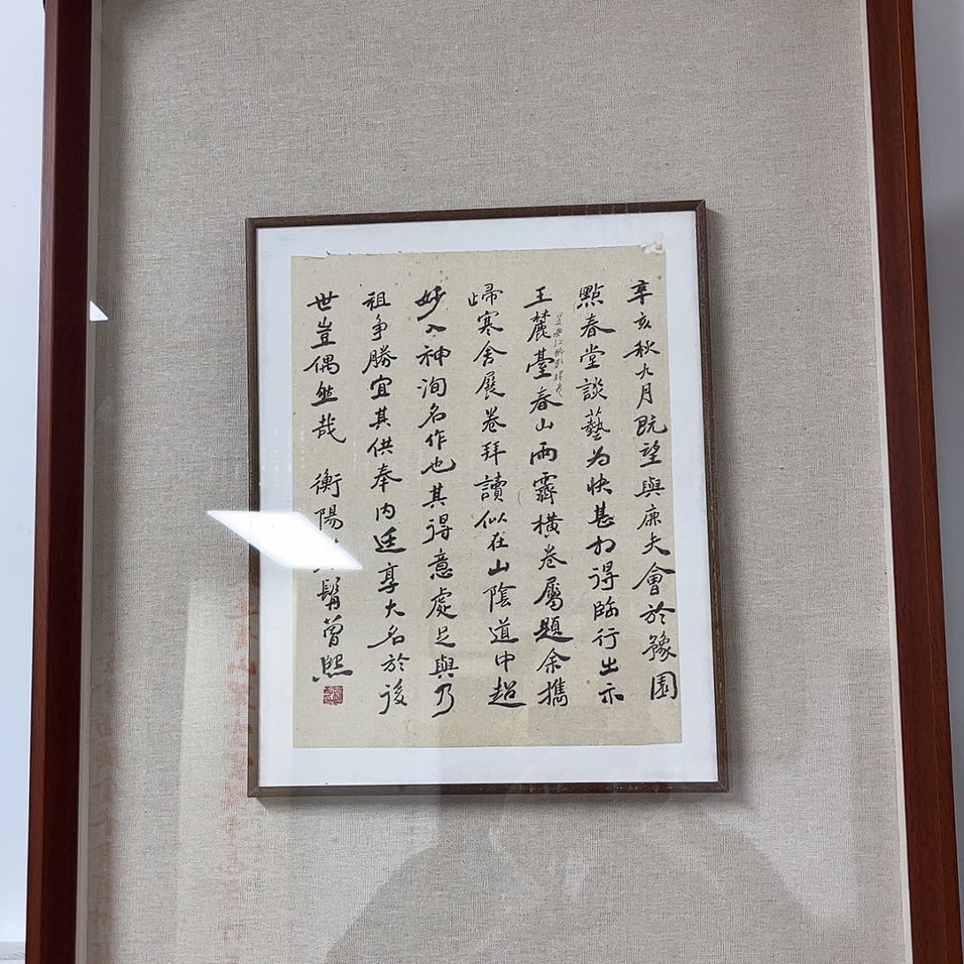 竹***哥书法书法作品欣赏