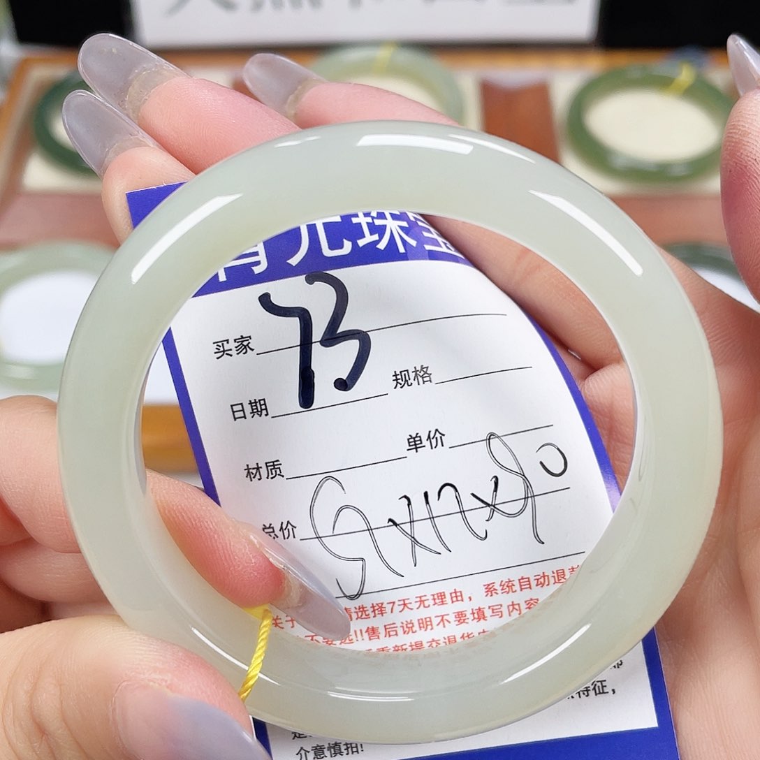 和田玉手镯未镶嵌