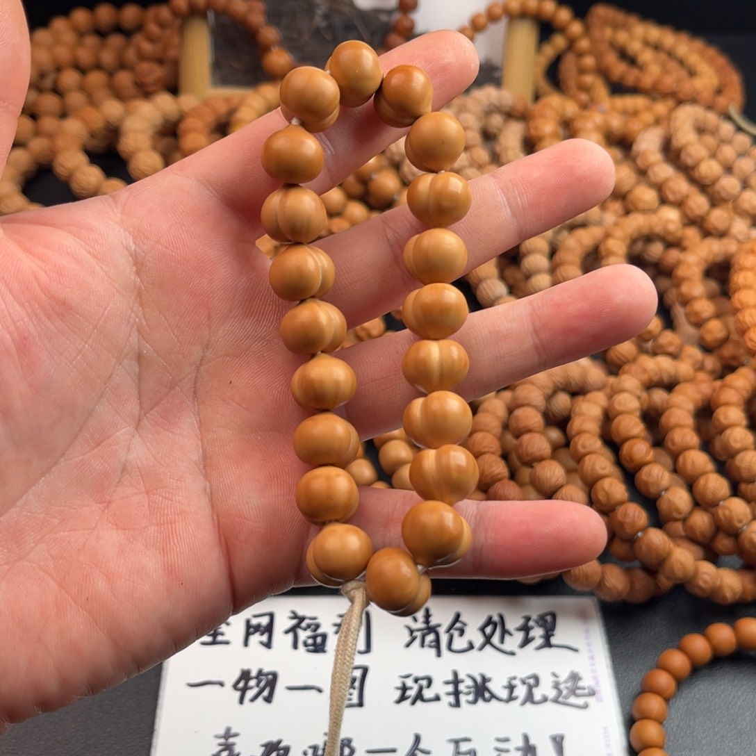 洗***。猴头核桃手串全品无暇手持屁桃13.4尺寸