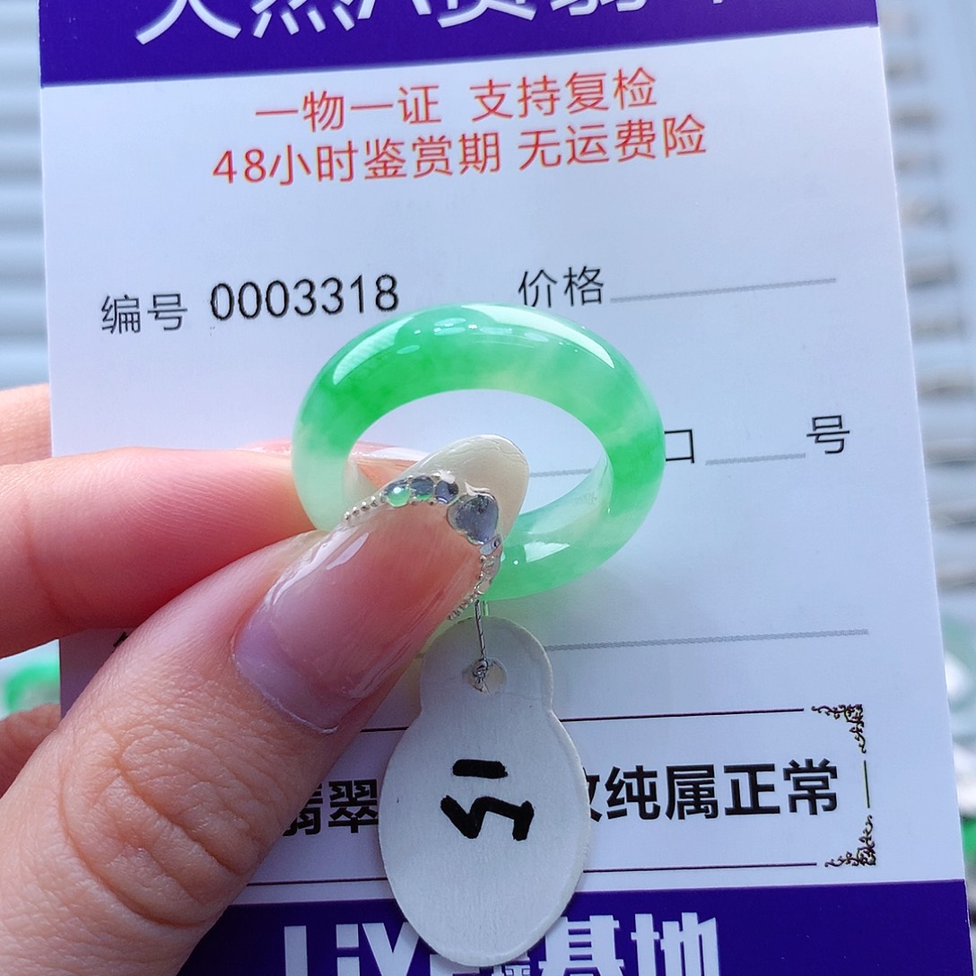 翡翠戒指未镶嵌翡翠