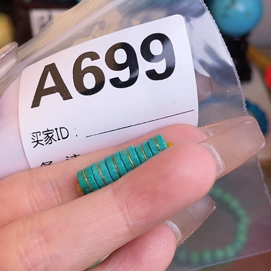 珠珠、老型、三通、墩子空竹配件（直播间选货） 