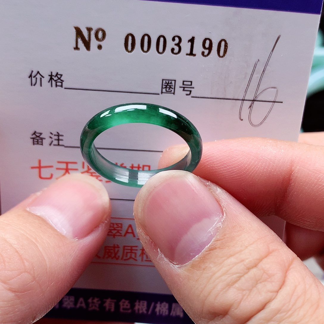【闪购商品】翡翠戒指未镶嵌天然