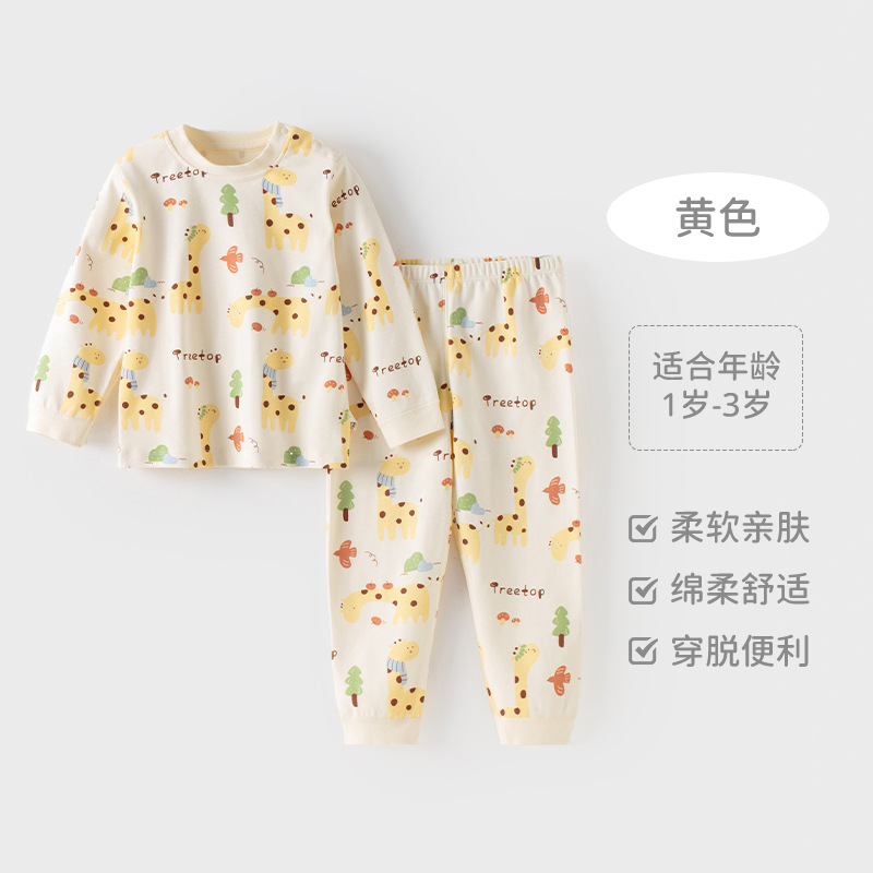 儿童春秋保暖【秋衣套】