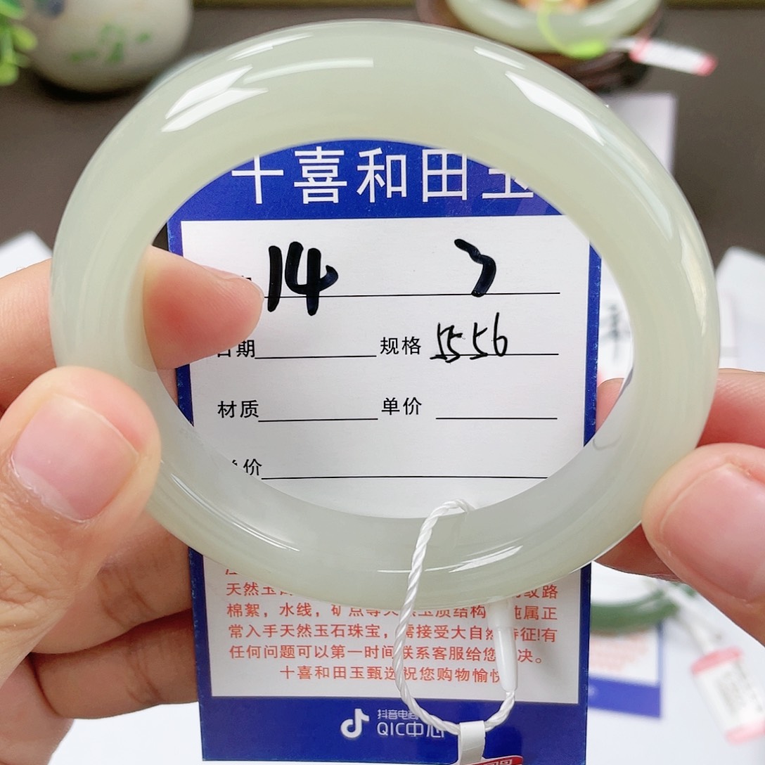 【闪购商品】和田玉手镯未镶嵌