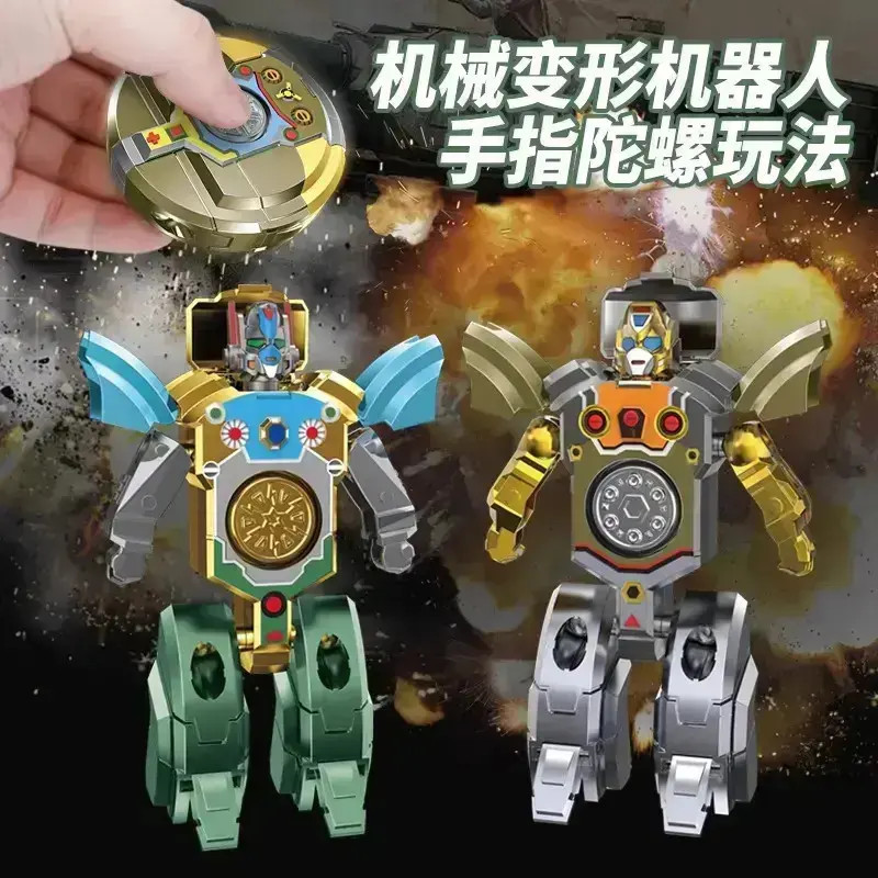 新款变形机器人指尖陀螺手指旋转变形二合一男孩解压神器玩具礼物商品图