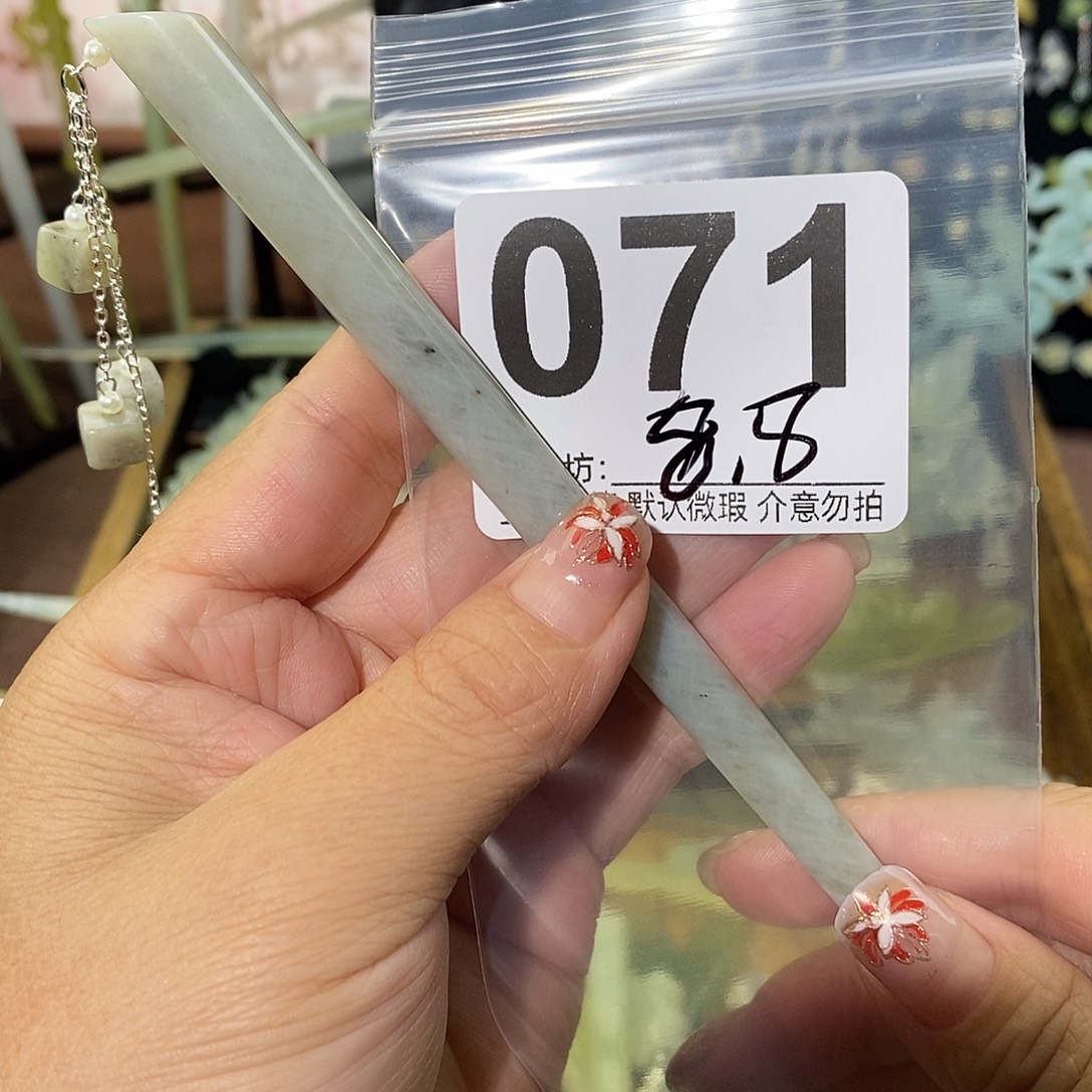 郭***肉合金蛇纹石玉发饰