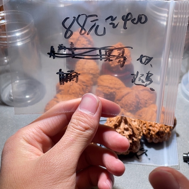 吊坠文玩核桃随机核桃