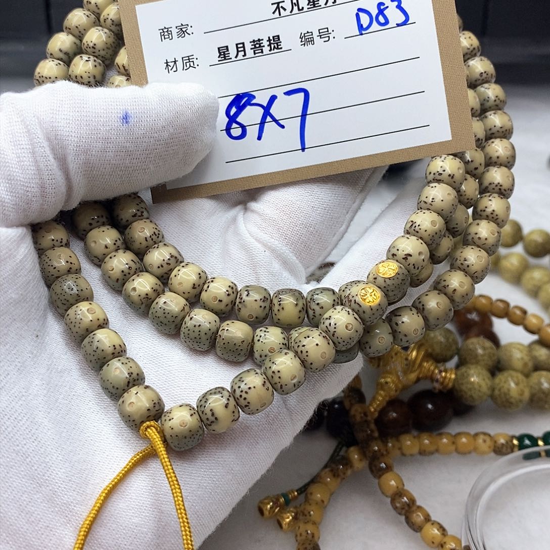 星月菩提吊坠跳**丑11112222d83