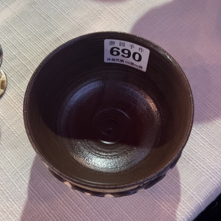 P***8690。         陶瓷