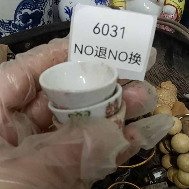 芳***辉瓷片6031号工艺品