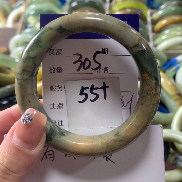 蛇纹石玉未镶嵌手镯305