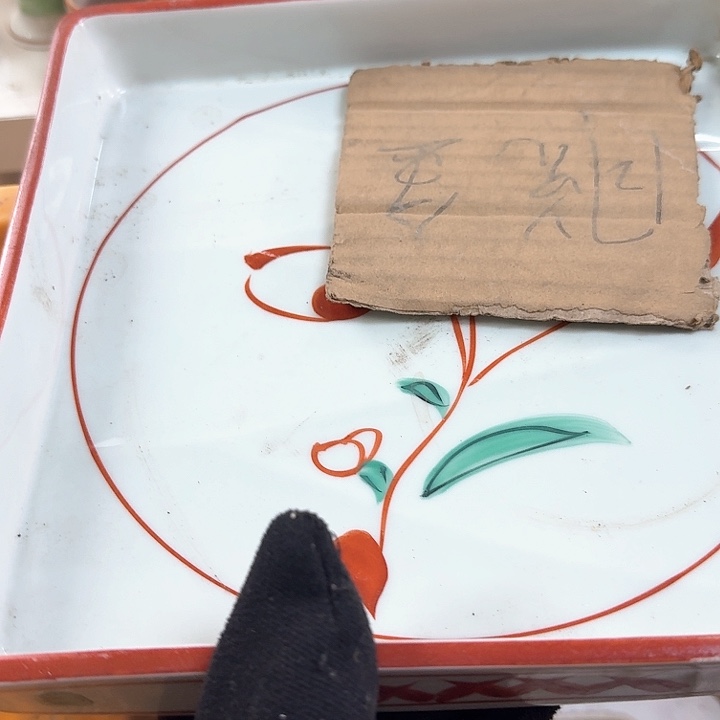 碗开播啦…开播啦