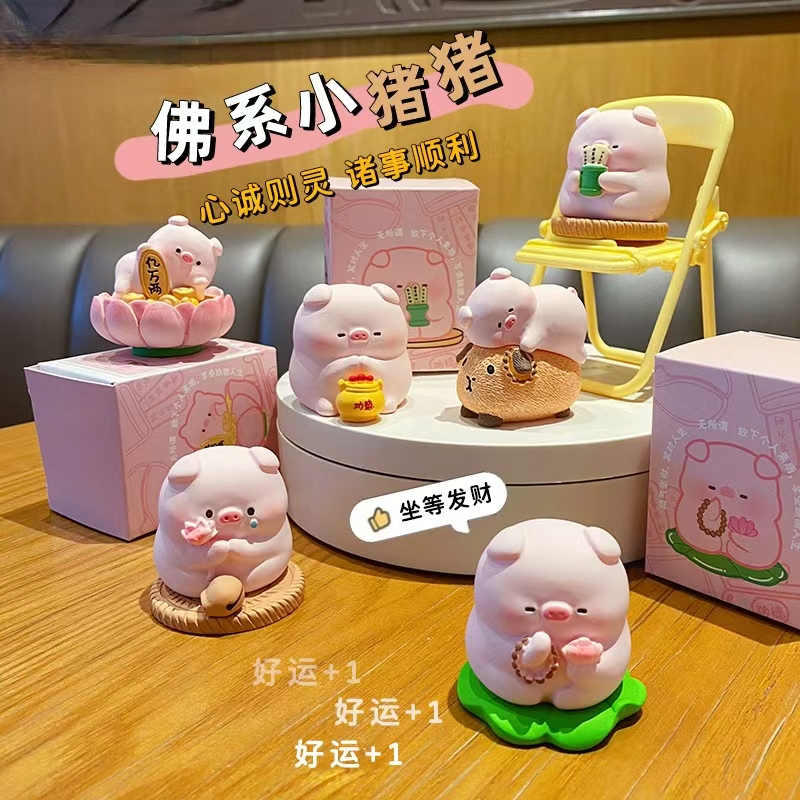 【哄自己上班】佛系猪猪发财猪猪办公室摆件 创意可爱好运招财摆件