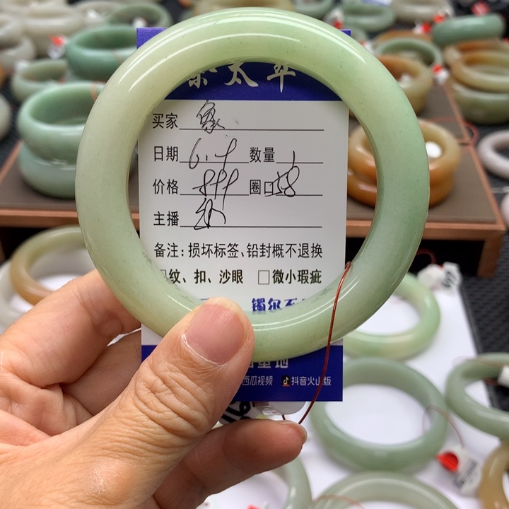 石英质玉手镯未镶嵌象