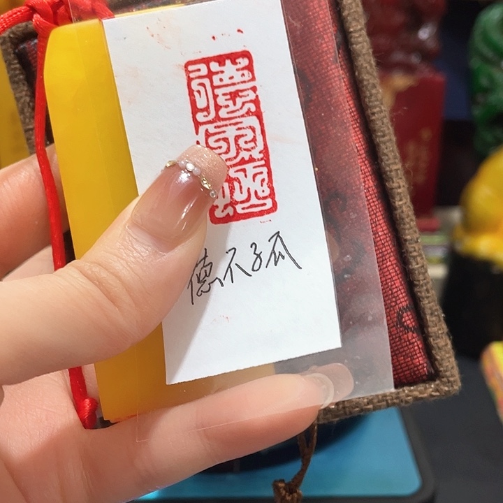寿山石印石篆刻印章引首章闲章姓名章生日礼物