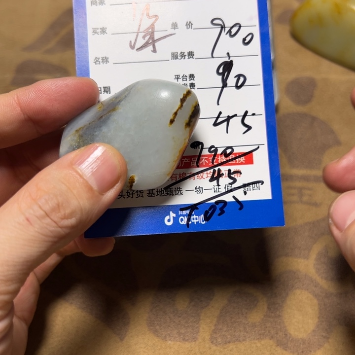 和田玉挂件未镶嵌海**谜