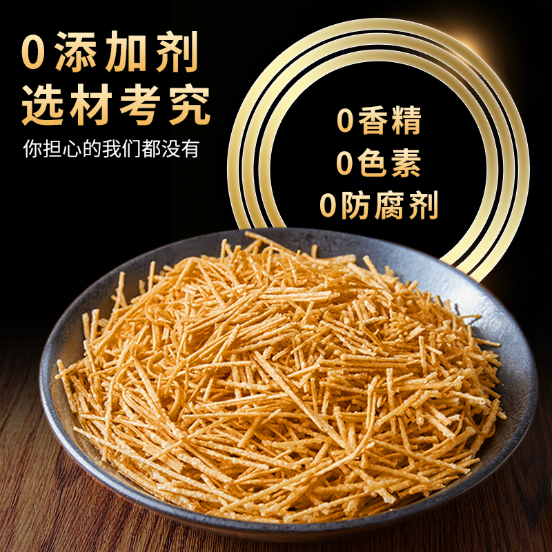  【菜籽油馓子】纯手工碎馓子纯菜籽油炸制小时候的味道