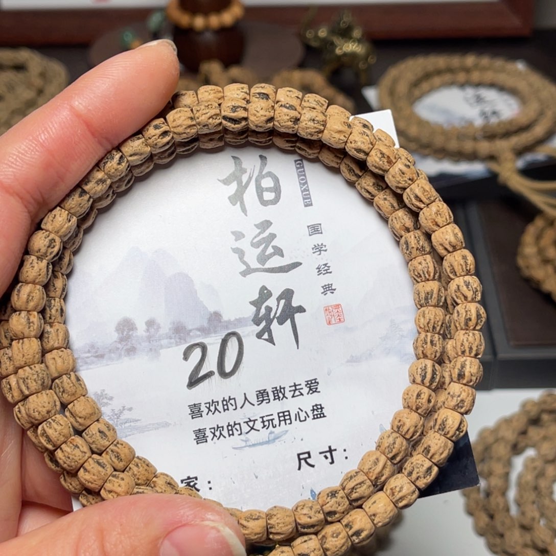 ^***^柏香籽/百香籽吊坠